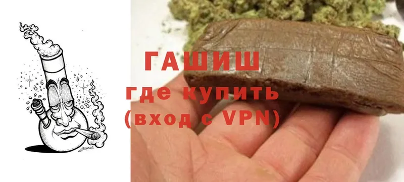 Гашиш хэш Саратов